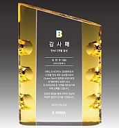크리스탈 상패  [JW042-03]