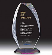 크리스탈 상패  [JW044-02]