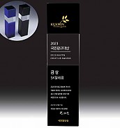 크리스탈 상패  [JW045-01]