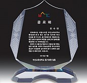 크리스탈 상패  [JW052-08]