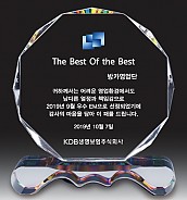 크리스탈 상패  [JW053-05]