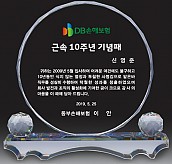 크리스탈 상패  [JW053-09]