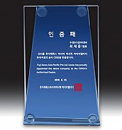 크리스탈 상패  [JW055-04]