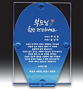 크리스탈 상패  [JW055-06]