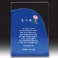 크리스탈 상패  [JW055-07]
