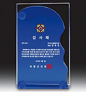 크리스탈 상패  [JW055-09]