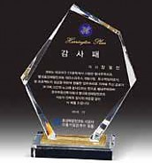 펄 크리스탈 상패  [JW064-02]