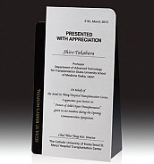 펄 크리스탈 상패  [JW067-04]