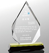 크리스탈 상패  [JW082-02]