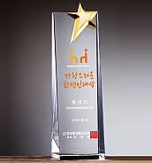 크리스탈 상패  [JW096-03]