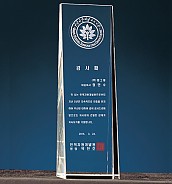 크리스탈 상패  [JW098-07]