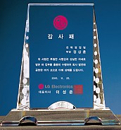크리스탈 상패  [JW099-05]