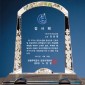 크리스탈 상패  [JW099-07]