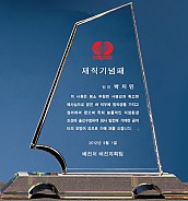 크리스탈 상패  [JW099-08]