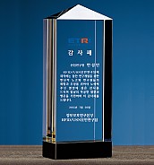 크리스탈 상패  [JW100-07]