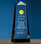 크리스탈 상패  [JW100-09]