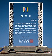 크리스탈 상패  [JW100-11]