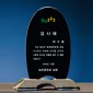 크리스탈 상패  [JW100-16]
