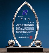 크리스탈 상패  [JW101-03]