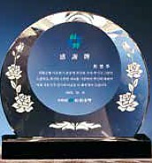 크리스탈 상패  [JW101-07]