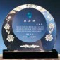 크리스탈 상패  [JW101-07]