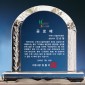 크리스탈 상패  [JW101-09]