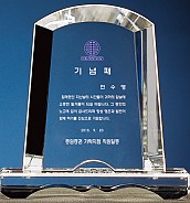 크리스탈 상패  [JW102-03]