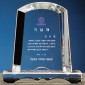 크리스탈 상패  [JW102-03]