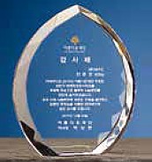 크리스탈 상패  [JW102-07]