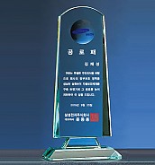크리스탈 상패  [JW103-12]