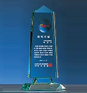 크리스탈 상패  [JW103-17]