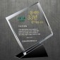 크리스탈 상패  [JW038-01]