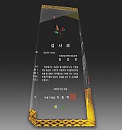 크리스탈 상패  [JW040-02]
