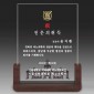 크리스탈 상패  [JW040-04]