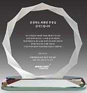 크리스탈 상패  [JW049-04]