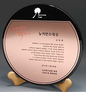 크리스탈 상패  [JW161-01]