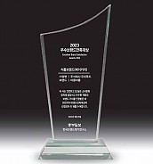 크리스탈 상패  [JW054-09]