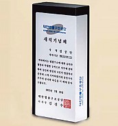 크리스탈 콤비 상패  [JW060-03]