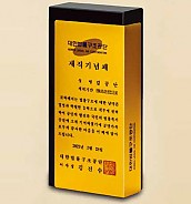 크리스탈 콤비 상패  [JW060-04]