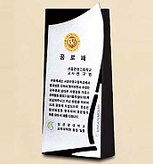 크리스탈 콤비 상패  [JW062-01]