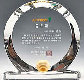 고급 상패  [JW068-01]