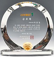 고급 상패  [JW068-01]