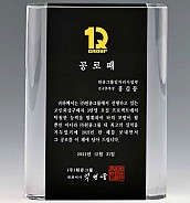고급 상패  [JW069-01]