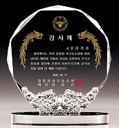 무궁화 상패  [JW071-02]