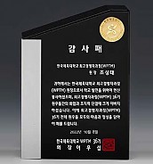 블랙 금속 상패  [JW074-01]