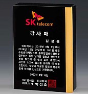 블랙 금속 상패  [JW074-02]