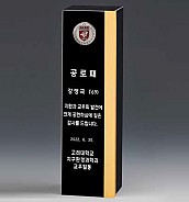 블랙 금속 상패  [JW074-04]