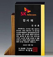 블랙 금속 상패  [JW075-01]