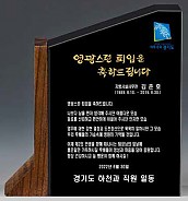 블랙 금속 우드패  [JW075-02]