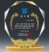 무궁화 금속 상패  [JW078-01]